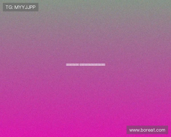 王奕博压哨转会青岛 经纪人利用跨领域资源突破体育系统限制