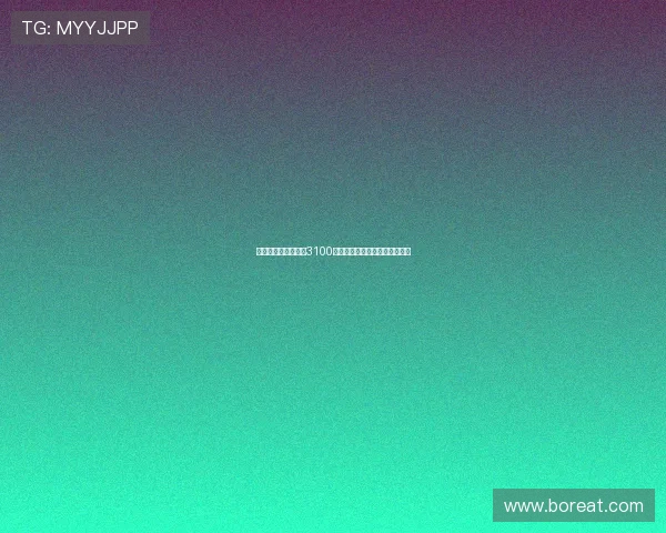 那不勒斯官方宣布以3100万欧元签下博洛尼亚后卫比克马